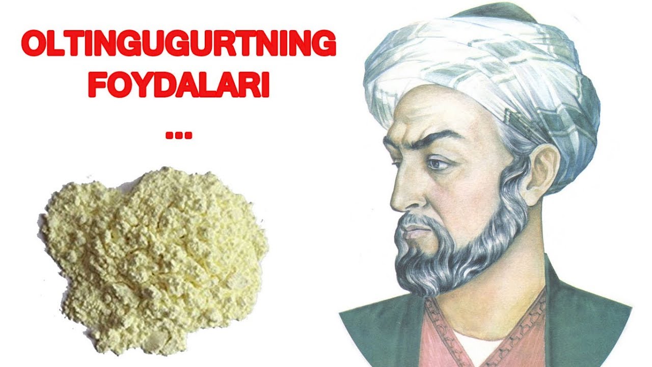 Олтингугуртнинг Фойдали Хусусиятлари !!!
