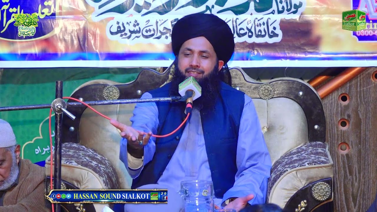 Heart Touching Bayan | Allama Abdul Rasheed Owaisi Latest Byan 2026 Hassan Sound Sialkot 03039564533