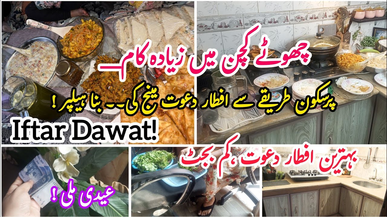 How I manage Iftar Dawat Alone✅low Budget iftar recipes✨Dawat preparation 2026