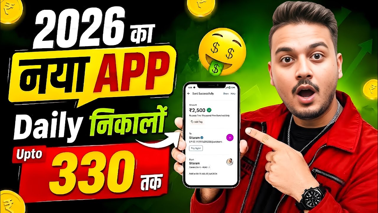 Paisa kamane wala app 2026 | NEW UPI MONEY EARNING APP | New Earning App Today