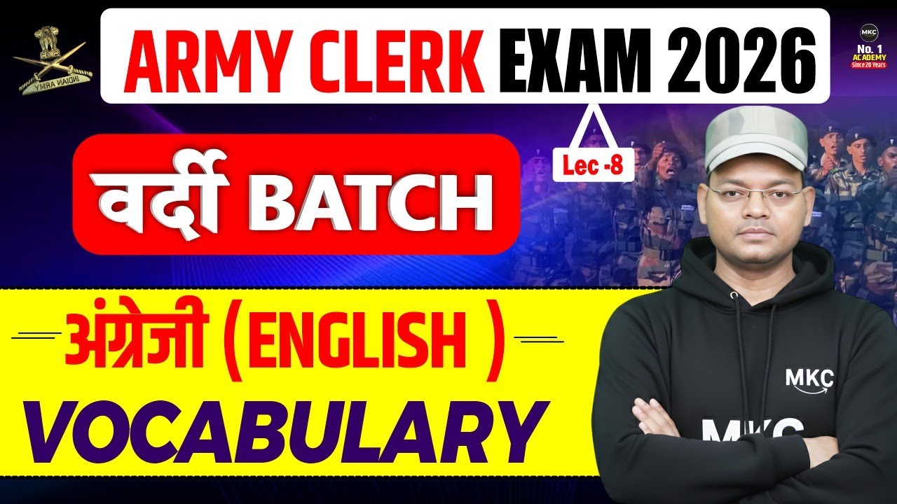 English Grammar for Army Clerk | Army Clerk 2026 English: Vocabulary LEC 8 | Army Clerk English