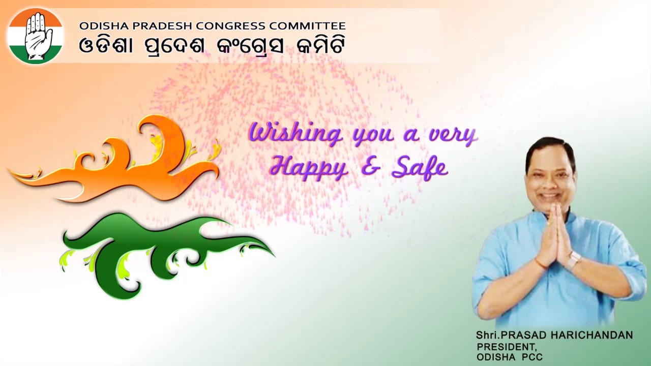 Diwali Wish - Prasad Harichandan
