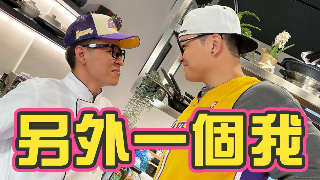 那位像艾蜜莉的廚師做的墨西哥捲餅｜Fred吃上癮 Feat.艾蜜莉AMILI  @heylilmamabemysunshine