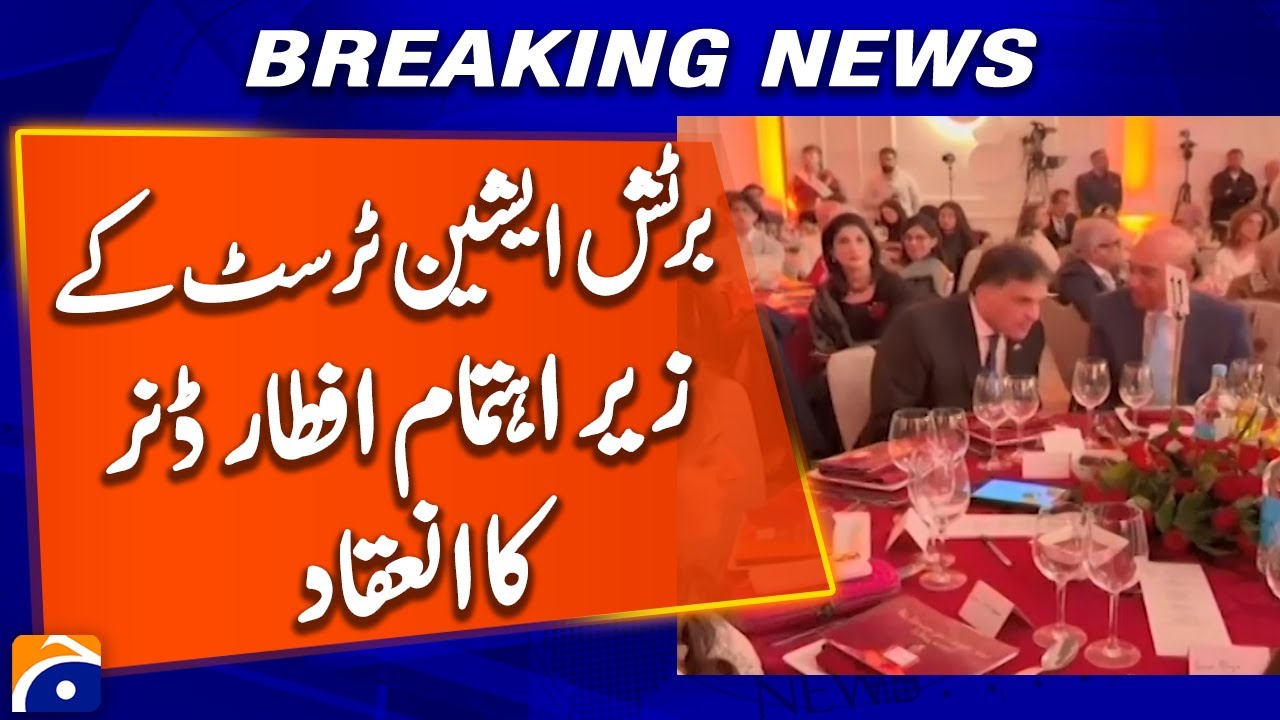 Iftar dinner organized by the British Asian Trust | Breaking News