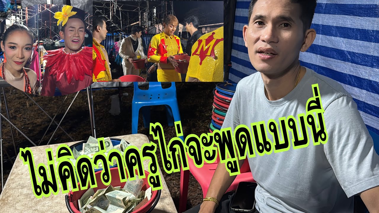 สุดยอดลูกๆสมกับหมอลำสายบุญอิหลี#อุ๋งอิ๋งเพชรบ้านแพง #สาวน้อยเพชรบ้านแพง 