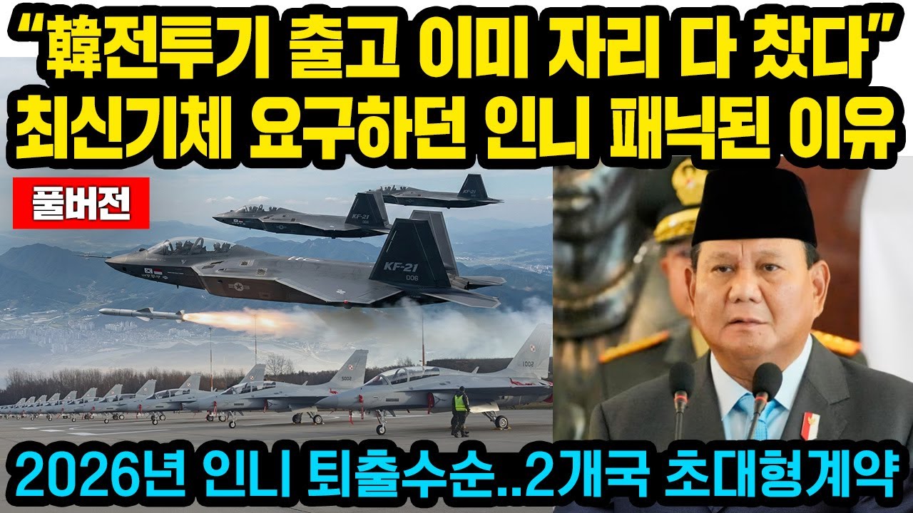 (풀버전)2026년 