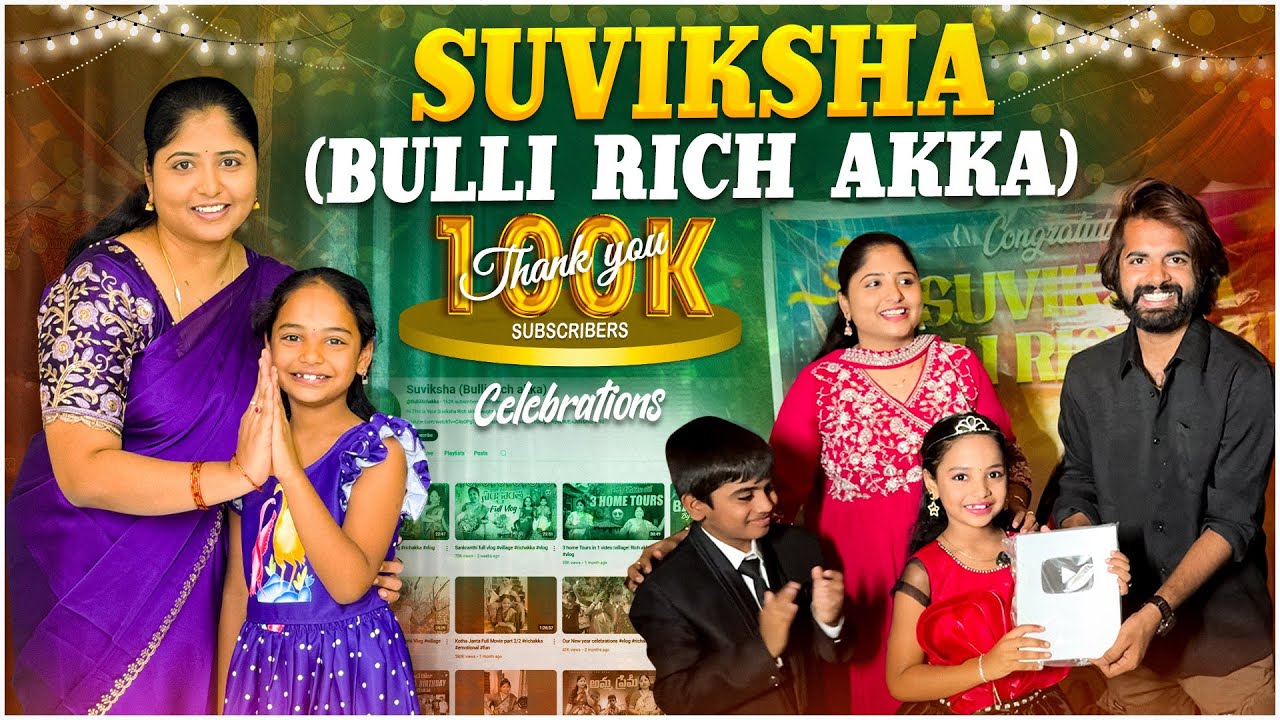 Suviksha 100k Celebrations |Unboxing Silver Play Button| #vlog #celebration #suviksha