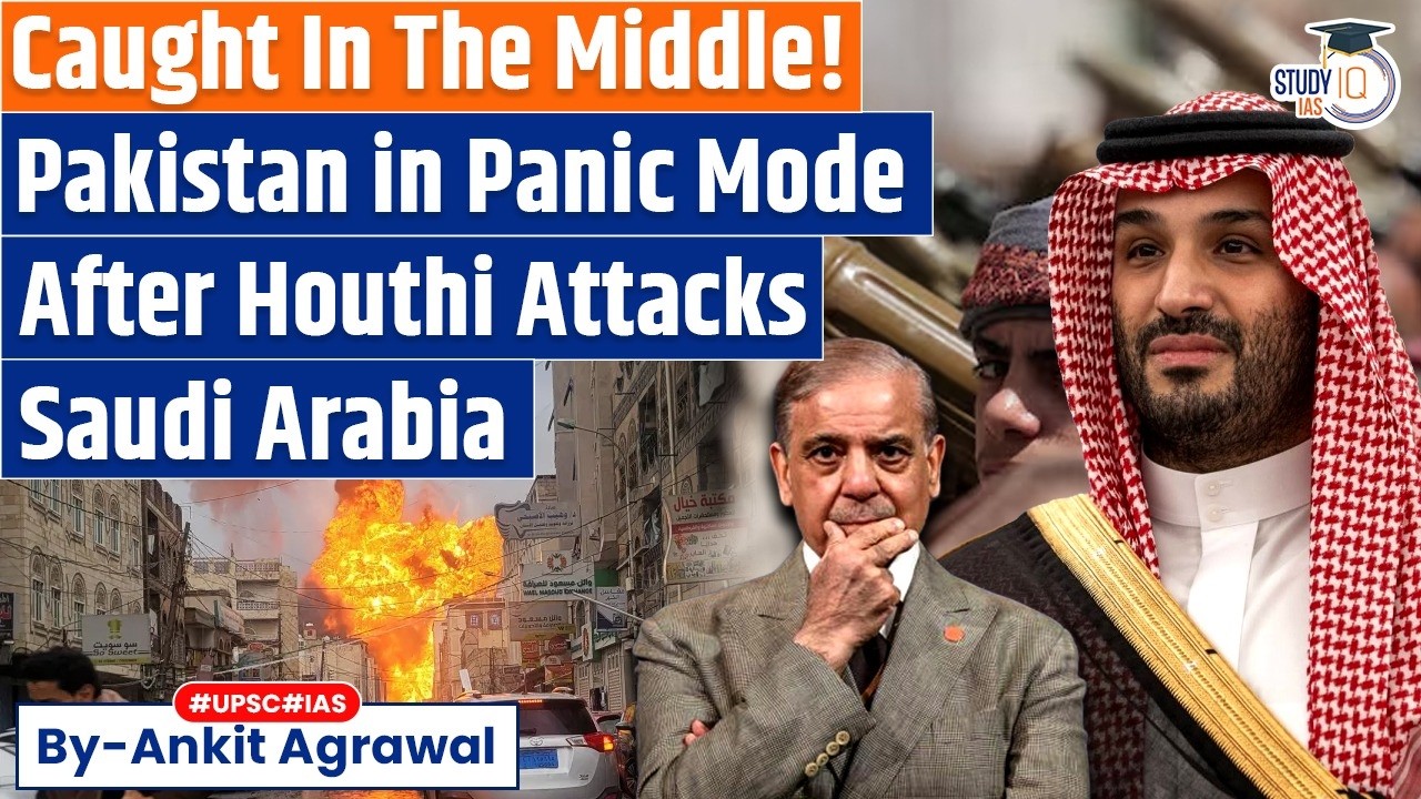 Pakistan suddenly sweating over Houthis attacking Saudi Arabia | Ankit Agrawal Study IQ