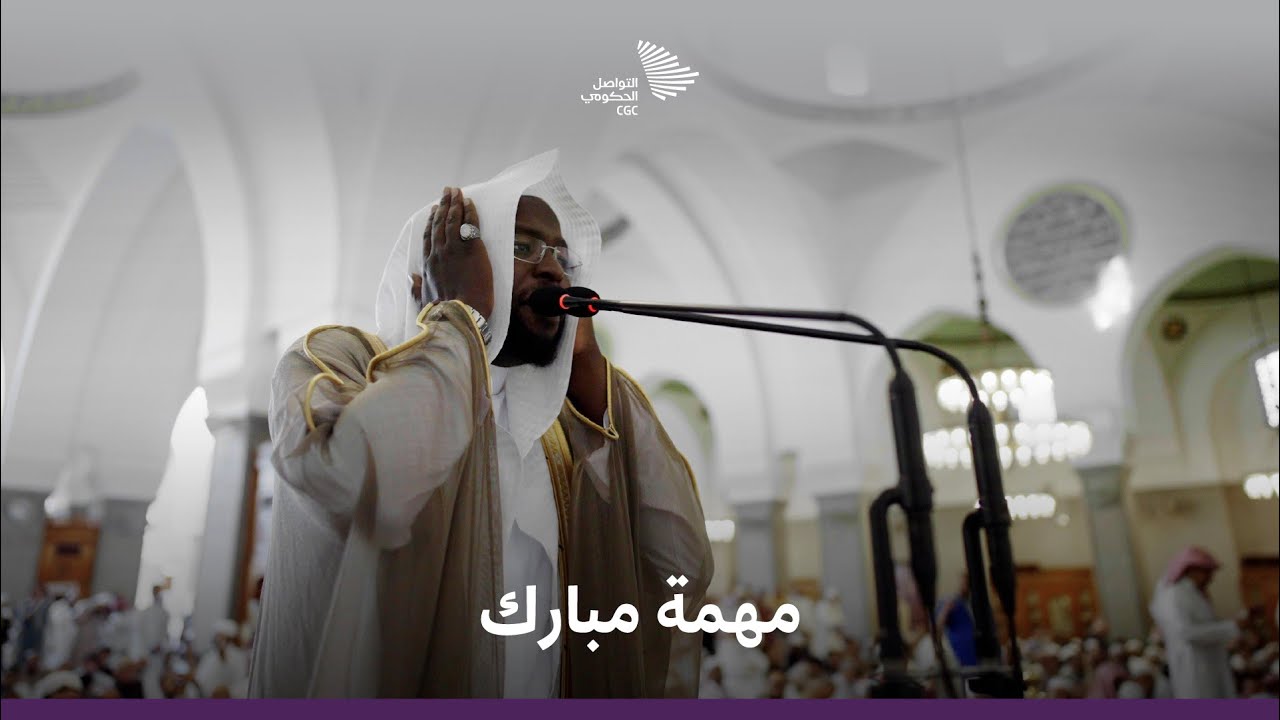 مَهمة مُهمة | مبارك في مسجد قباء بالمدينة المنورة