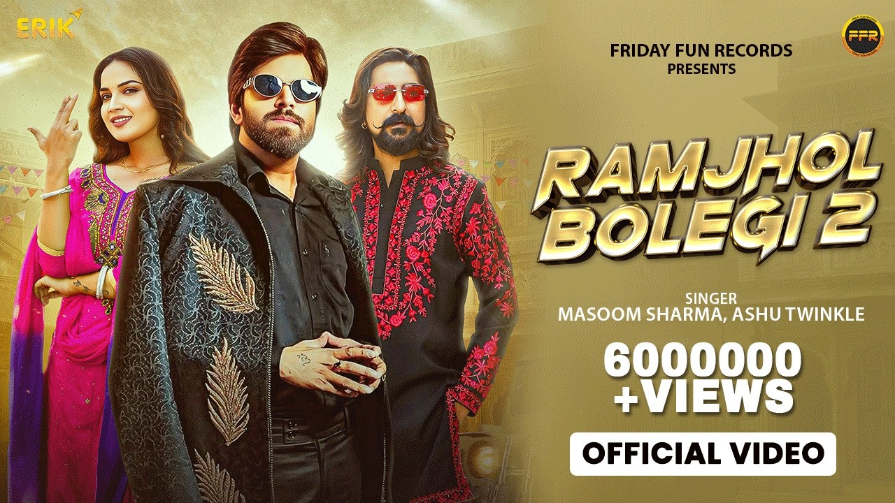 Ramjhol Bolegi 2 | Masoom Sharma & Ashu Twinkle | Kay D & Aarohi Raghav | New Haryanvi Song 2025