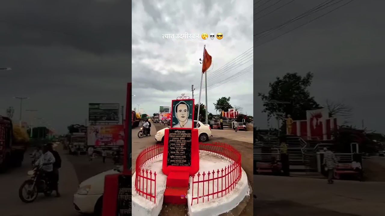 ❤️🌎✨UDGIR CITY #trending #shortsviral #shortvideos #shorts #viral #udgir #udgirkar