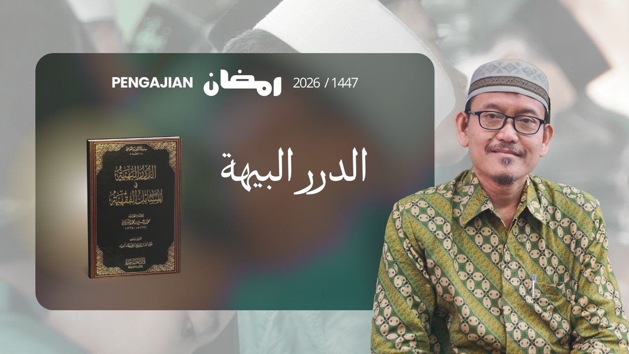 Ngaji Poso 11 Ramadhan 1447 H | Ad-Durar Al-Bahiyyah | Pondok Qomaruddin