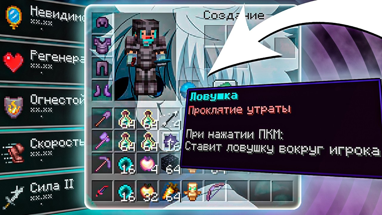 Я Нашел ЛУЧШУЮ МЕТУ С Самым БОЛЬШИМ УРОНОМ Для ПВП На Сервере ReallyWorld ⛓️