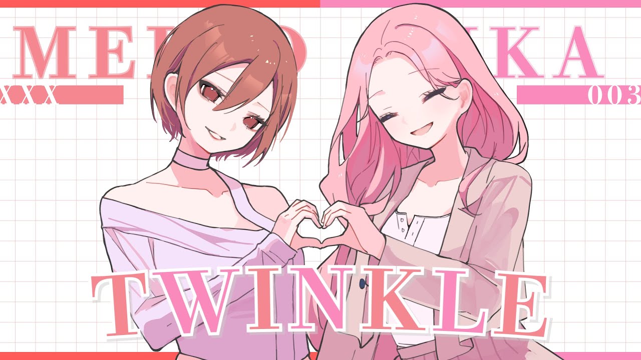 TWINKLE / めろくる feat. MEIKO,巡音ルカ
