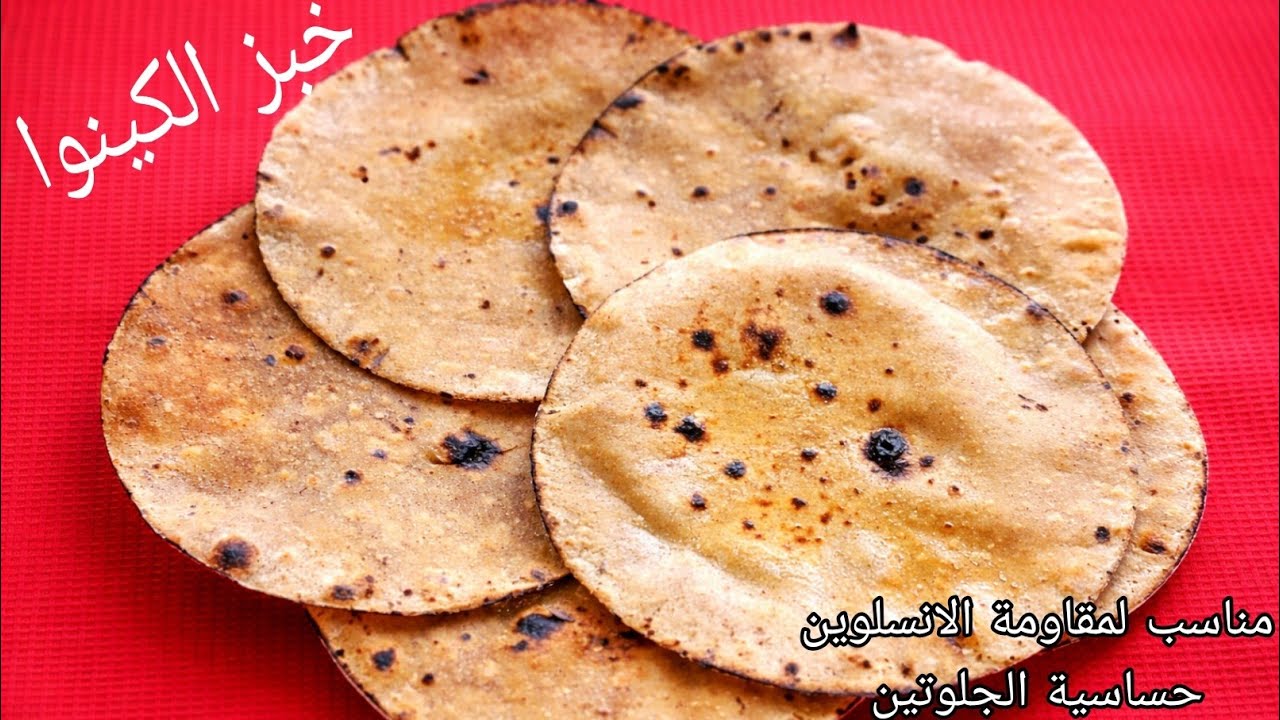 خبز كينوا صحي بدون دقيق أو بيض أو حليب ✨فري جلوتين | بدون خميرة | محسوب السعرات