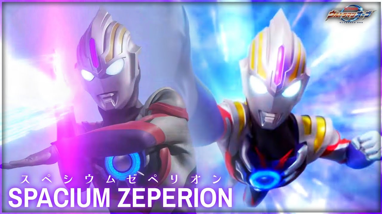 Ultraman Orb - Spacium Zeperion | All Attacks