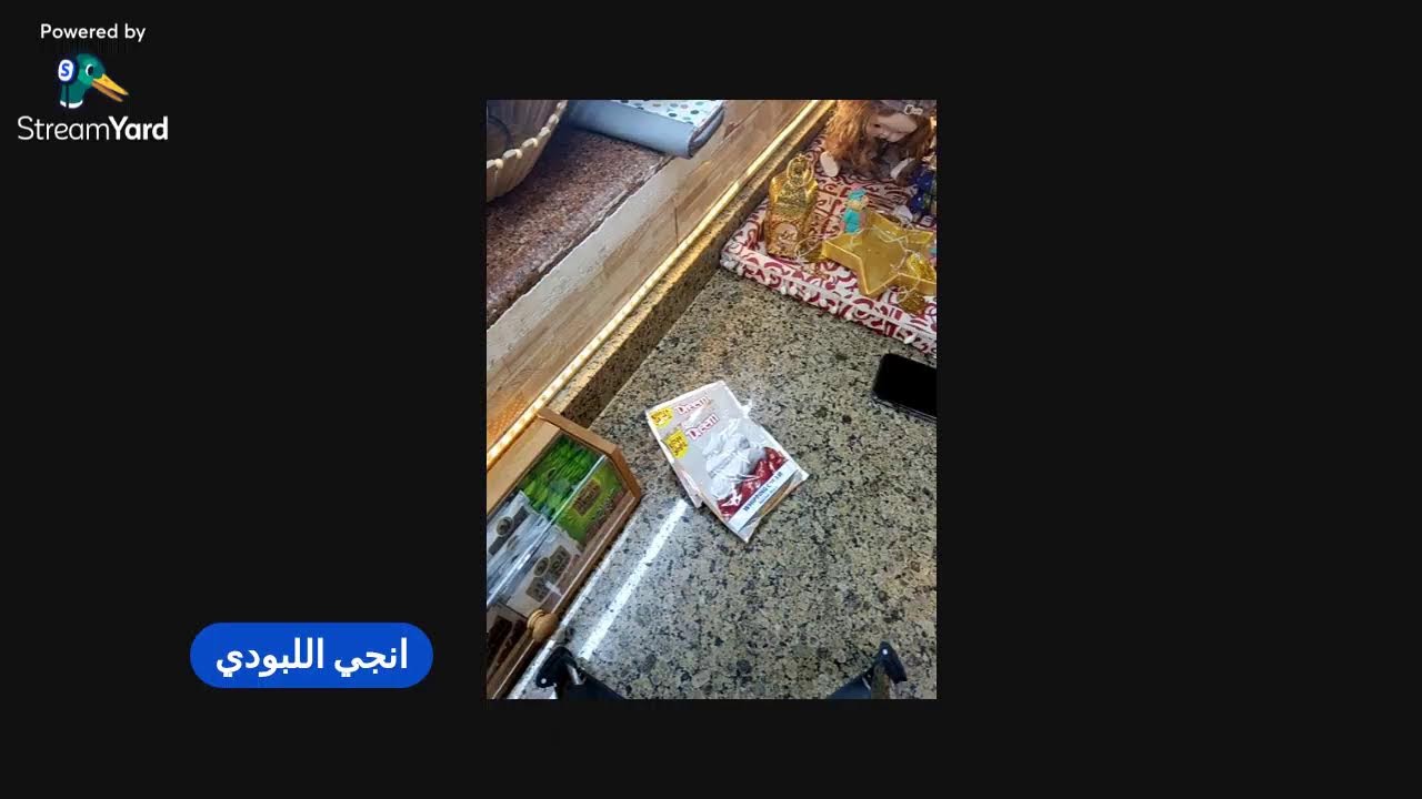 كلمتين محشورين اصحوا