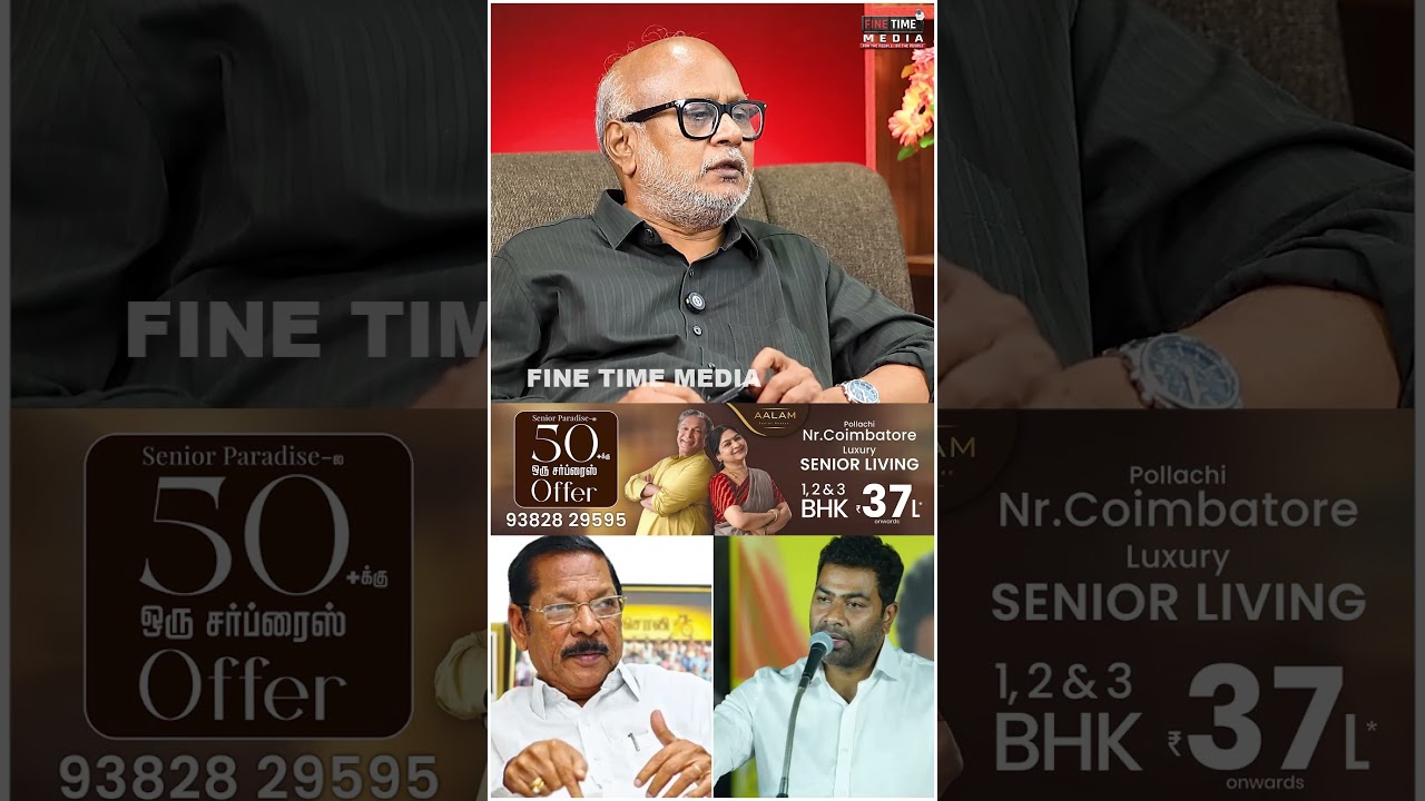 மீசையை எடுப்பாரா R.S.பாரதி? உச்சகட்ட நகைச்சுவை! | JOURNALIST MANI | Seeman | Thiruma | DMK | TVK
