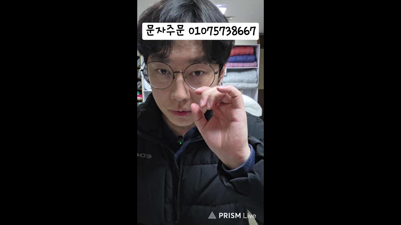 한마음 침구 이불 라이브방송