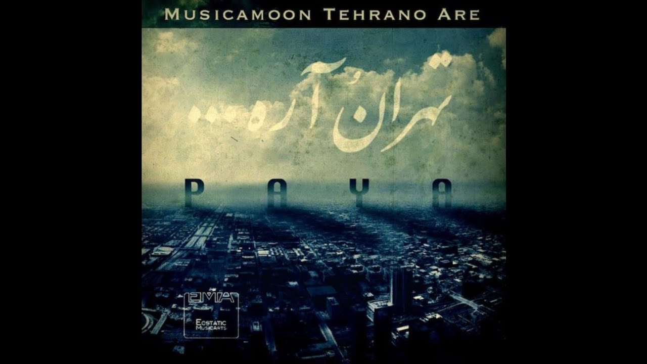 Paya - Tehrano Are