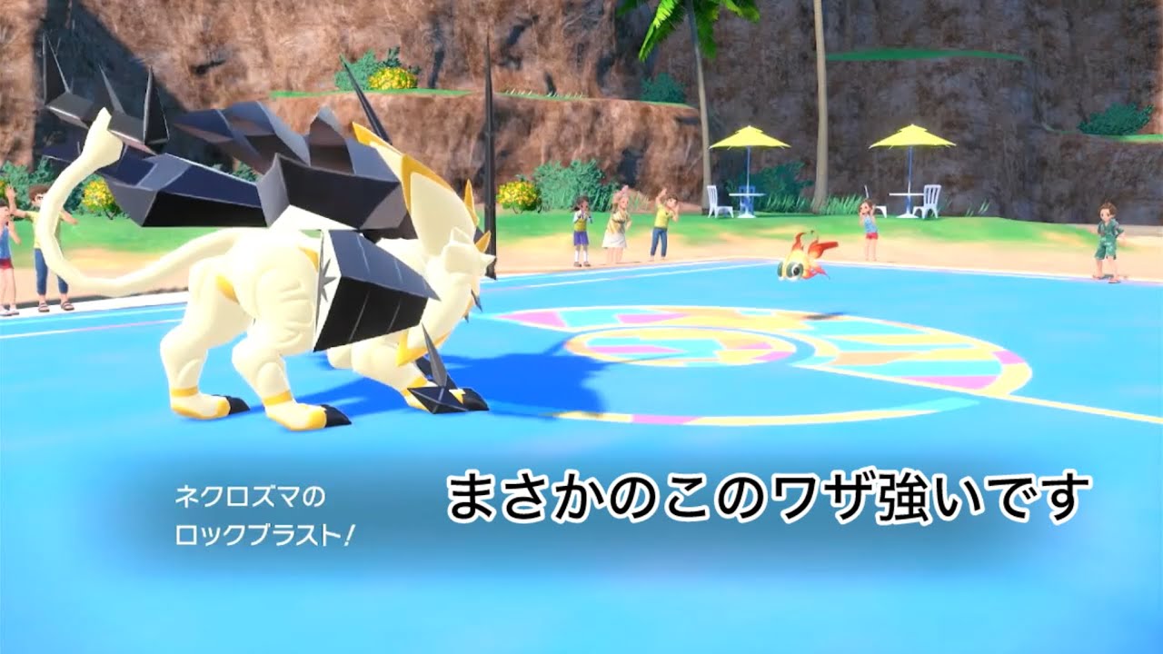 ｢ポケモンSV｣ネクロズマを活躍させたい！！！