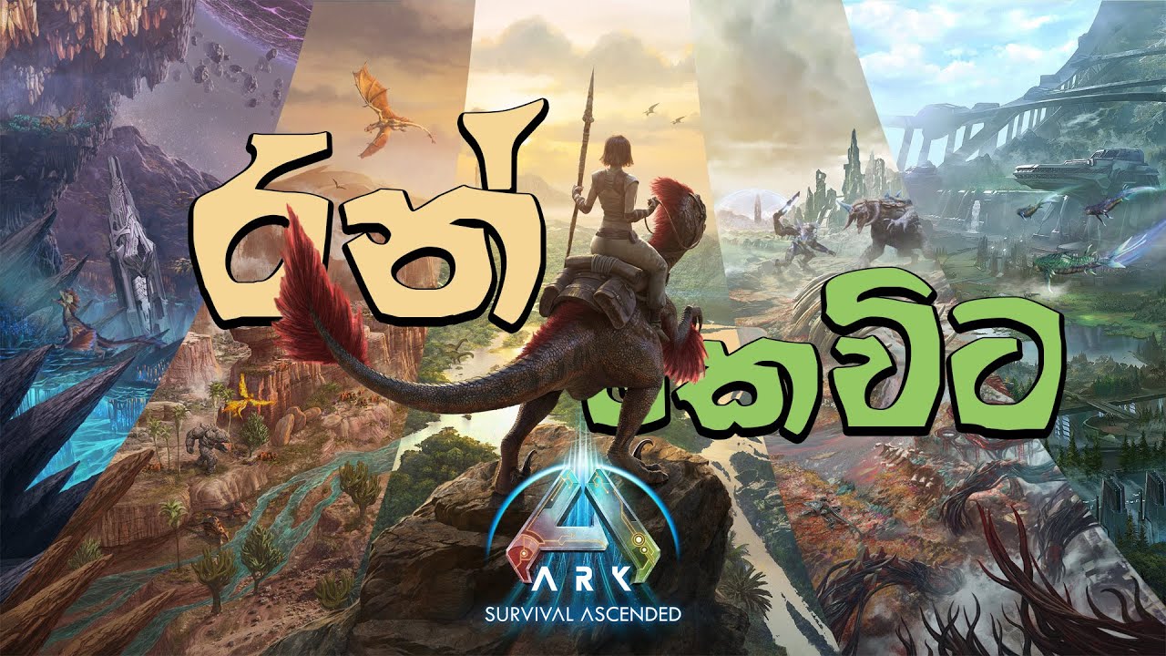 පොළව යට නගරය සොයා 🔴 LIVE - ARK Sinhala Gameplay : [EP 251] #buthaz