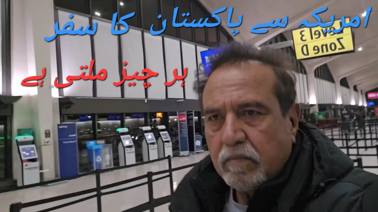 Istanbul Airport  