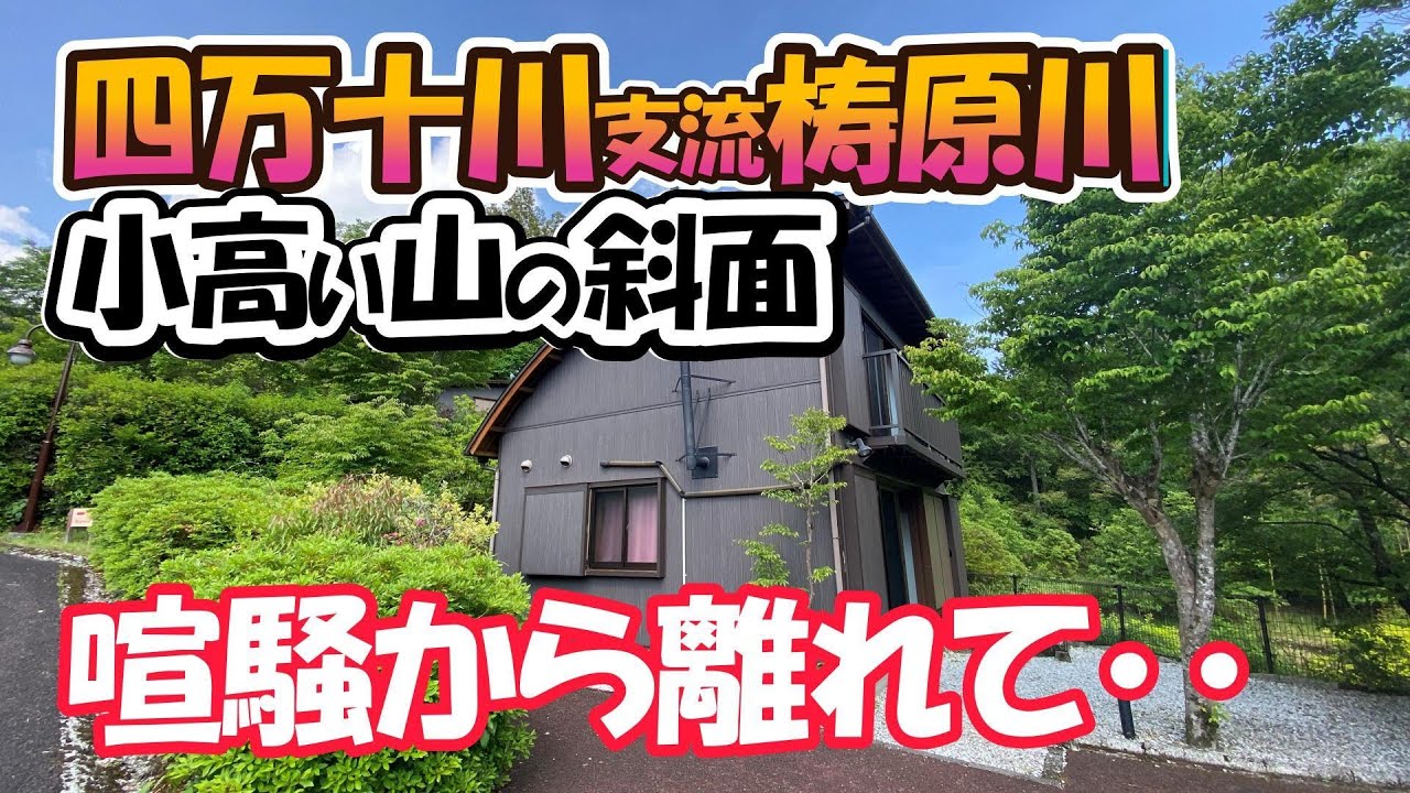 【四万十オートキャンプ場ウエル花夢】四万十川の支流梼原川を見下ろす高台にあるキャンプ場！