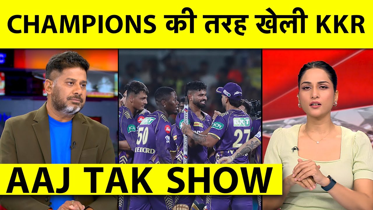 🔴AAJ TAK SHOW: पहली BALL पर ही डर गया था HYDERABAD, जीतने बस एक TEAM आई थी KKR |Vikrant Gupta|