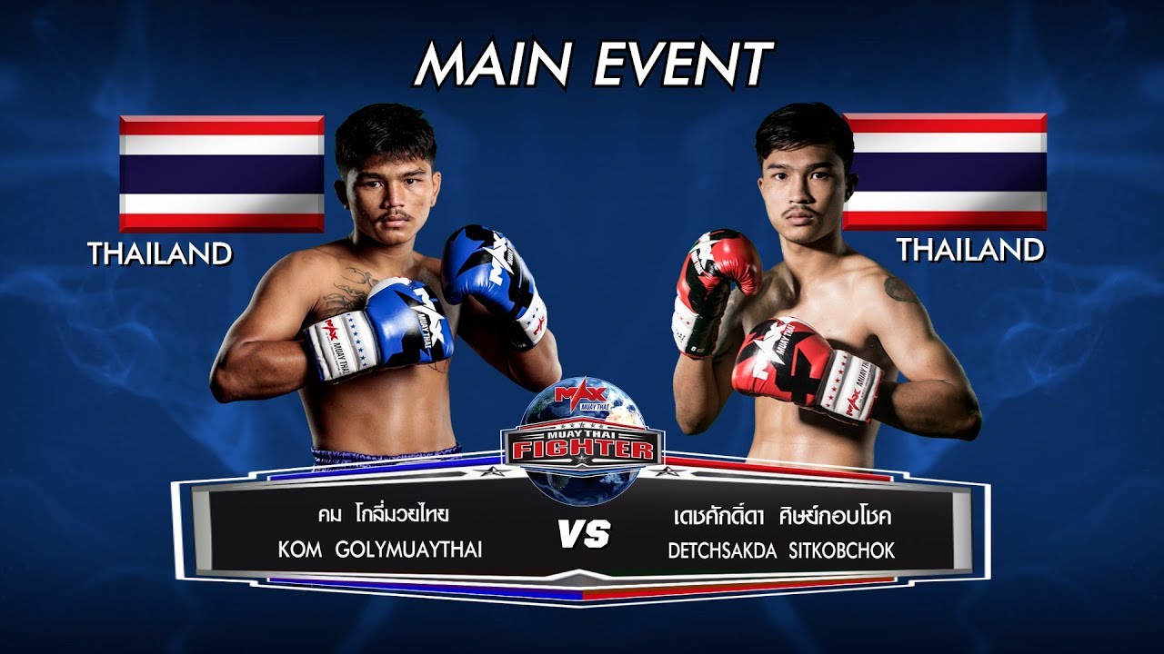 THE GLOBAL FIGHT CHAMPION CHALLENGE  I May 16th, 2018