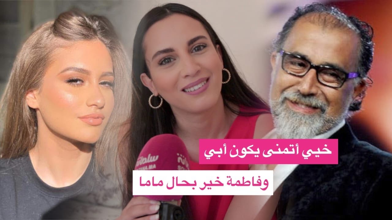 وصال: