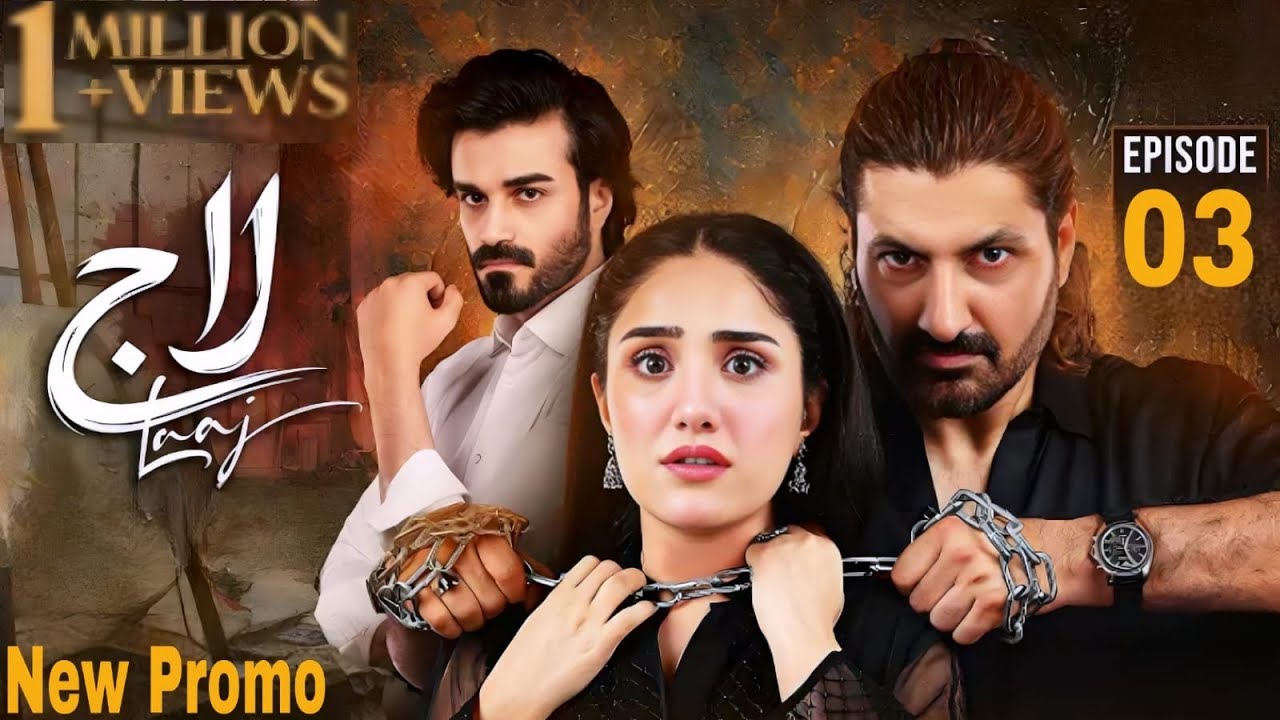 New Drama Laaj Episode 03 New Promo | Saturday To Sunday at 08 Pm | Gareen Intertaimnt Par