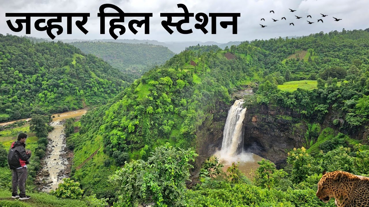 Jawhar Hill Station : Unseen Beauty of Maharashtra | Best Tourist Place Near Mumbai Nashik & Surat