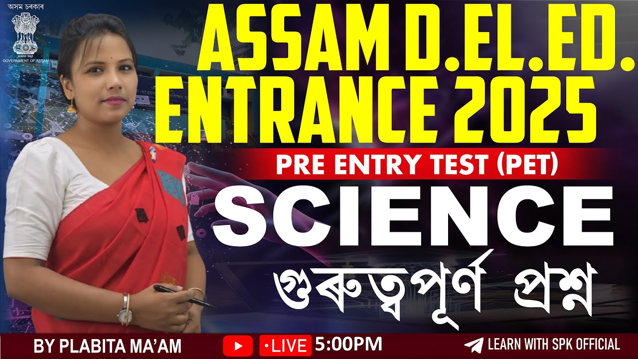 Assam D.El.Ed. Exam 2025 || Science || Important MCQ || BY PLABITA MA’AM