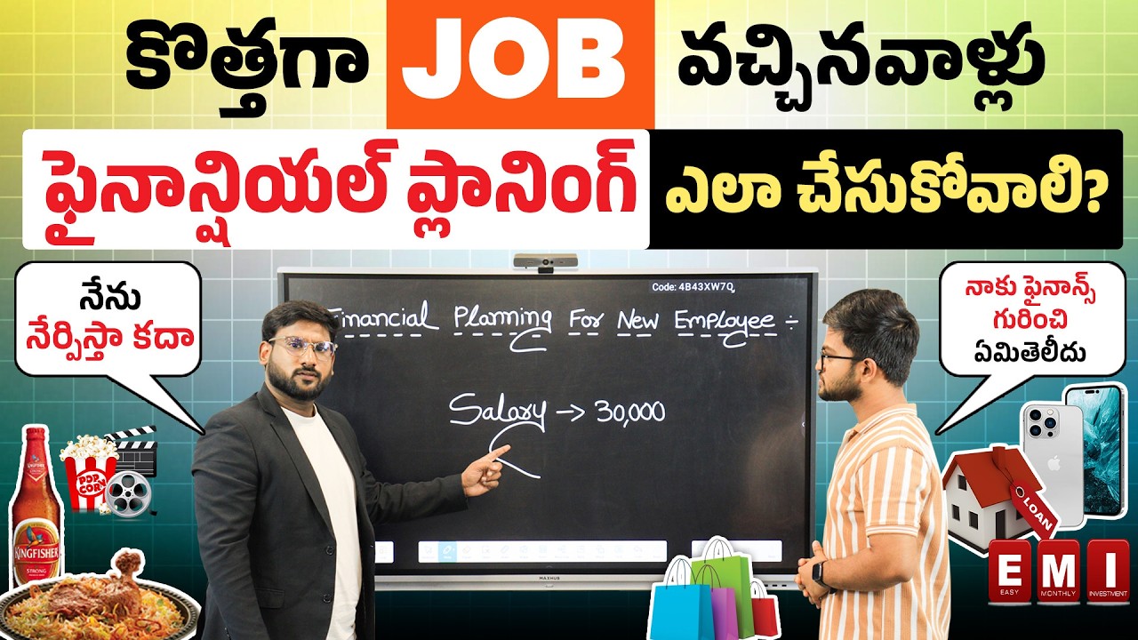 Financial Planning for First Time Job Seekers – How to Save Money from Your Salary? | Kowshik