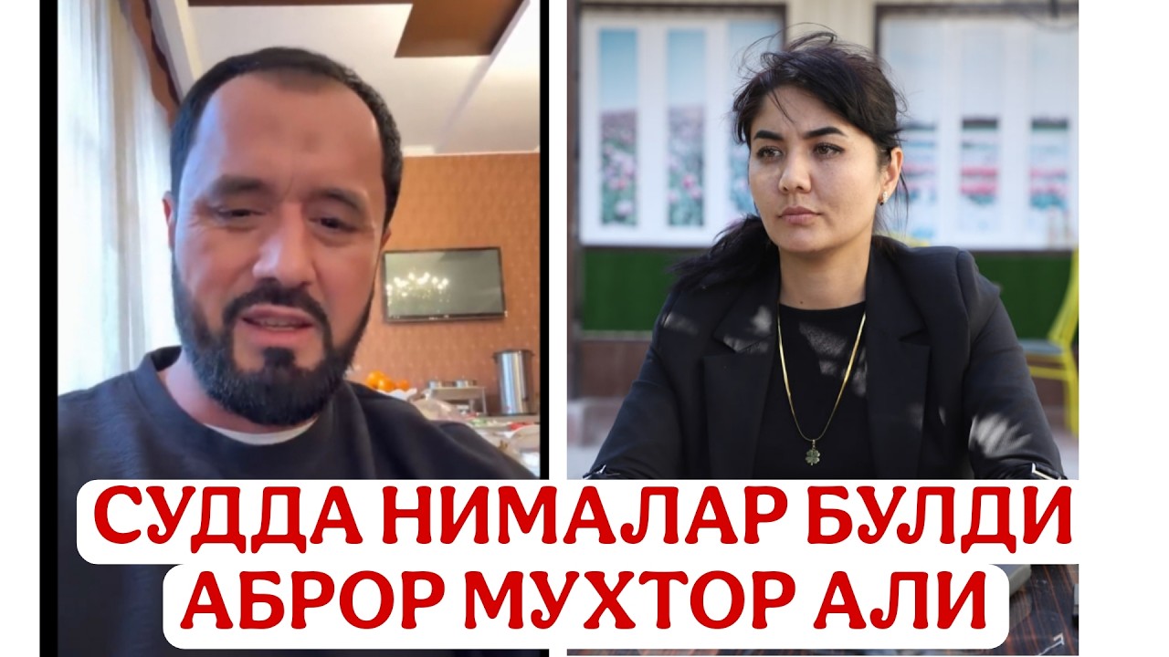 ABROR MUXTOR GULIRA'NI SUDIDA NIMALAR BOLDI?