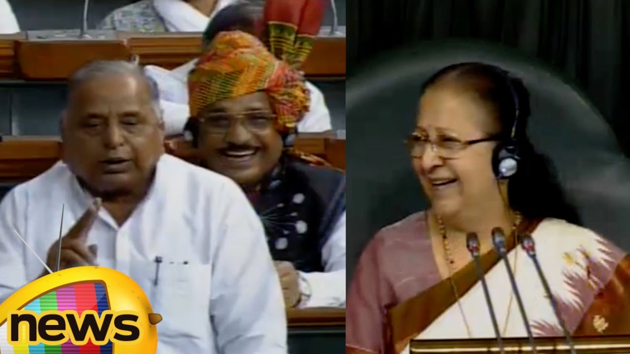 Loksabha Speaker Sumitra Mahajan Splits Into Laughter | Mulayam Singh Yadav Fun Moment | Mango News