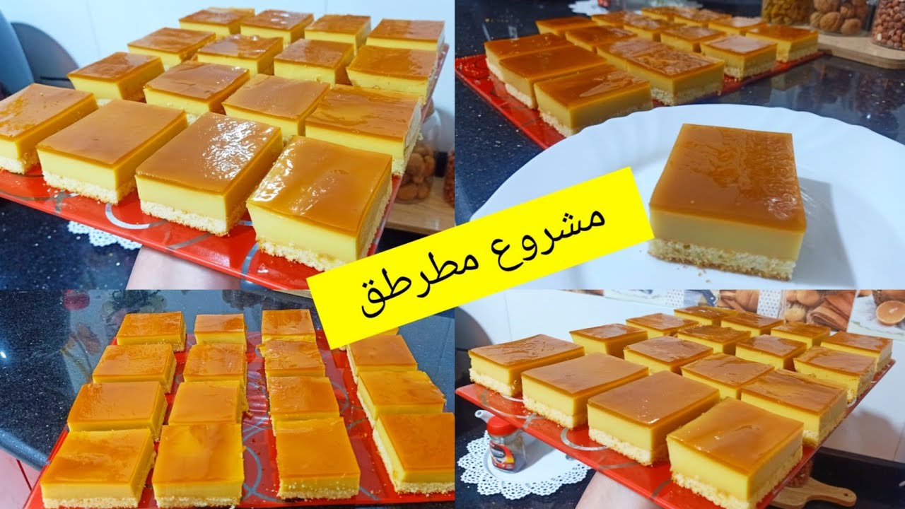 هاد الوصفة حطيها في عينك يمشي طيارة سعر البيع وكيفاش تنجحي فيه