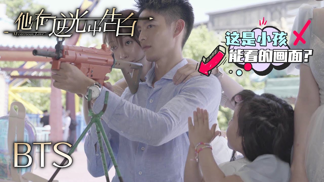花絮：情侶互撩 | 曹佑寧 余玥 | 他在逆光中告白 Mysterious Love | KUKAN Drama