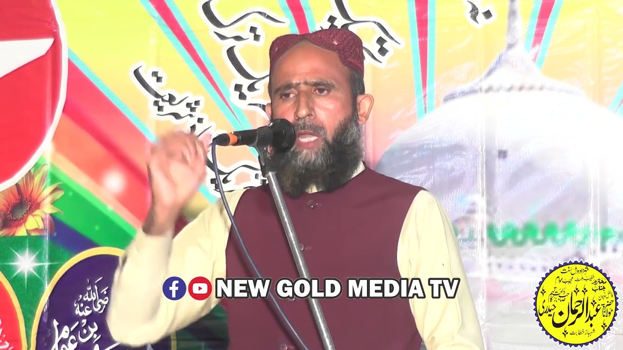 Molana abdur Rahman haidari sb ||  Faisal mnaqib siddiq Akbar ||Jamia tunor Roke Dastar bande 2025||
