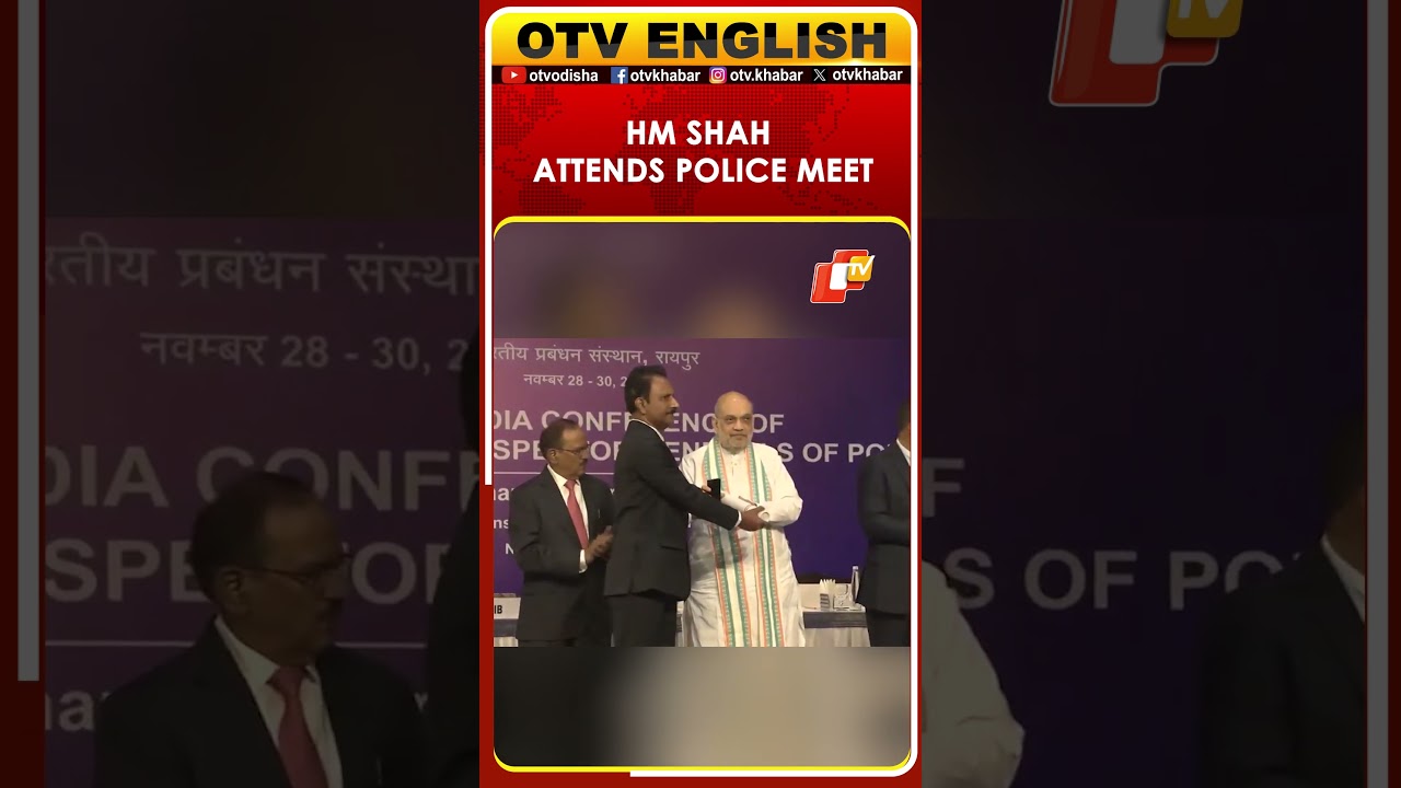 Amit Shah Attends Police Conference; PM Modi To Chair Raipur Meet