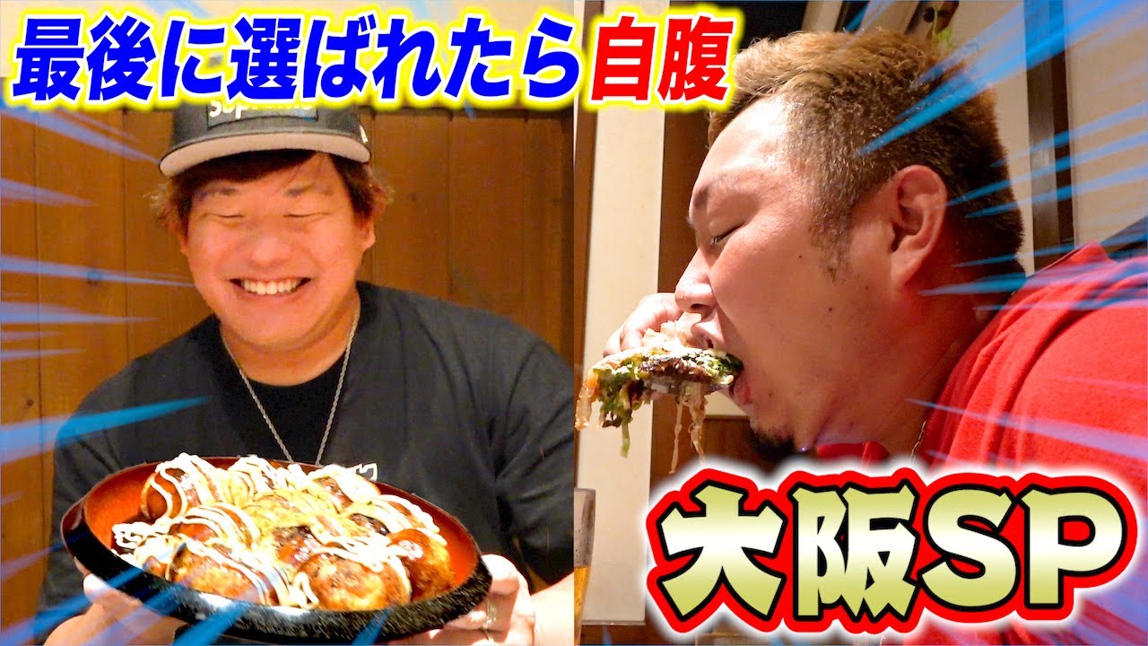 【出張ホラー前】大阪で開催！店員さんが選んだ財布の持ち主が全額自腹！