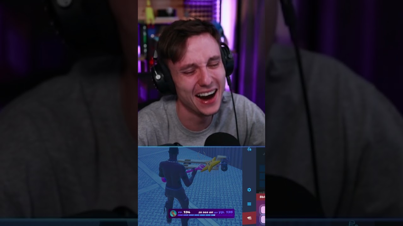 КОГДА СНИМАЛ ПОСТАНОВУ FORTNITE