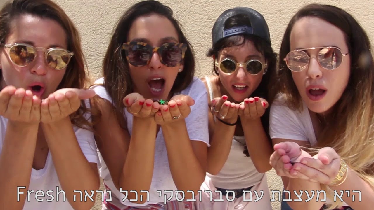 מתחתנים פה // דספסיטו // קליפ חתונה נועה ועופר קון // 31.8.17 // CLIPER