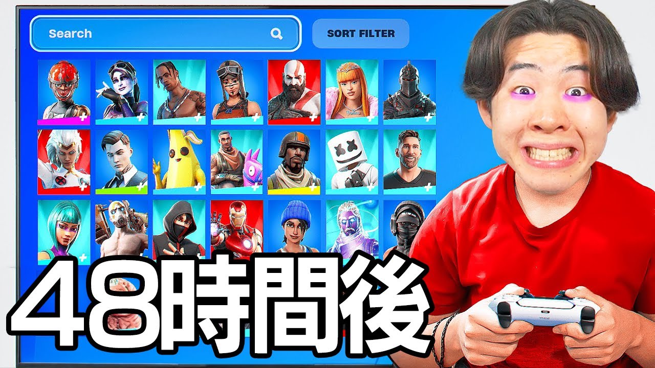 色々なアカウントをアップグレードしまくってみた結果...【フォートナイト / Fortnite】