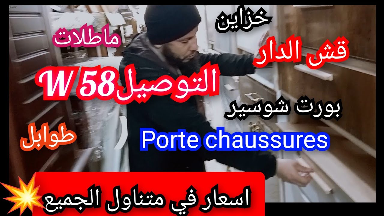 الخير والخمير ....فالحميز القش تحير 😱 التوصيل58 W 🚛