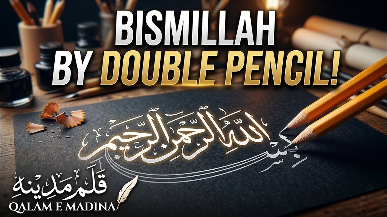 Bismillah | Beautiful Arabic Calligraphy with 2 Pencil