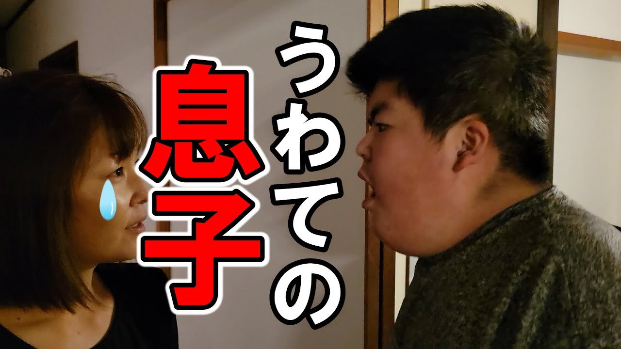 知的障がいりく君　ママのうわてをとる