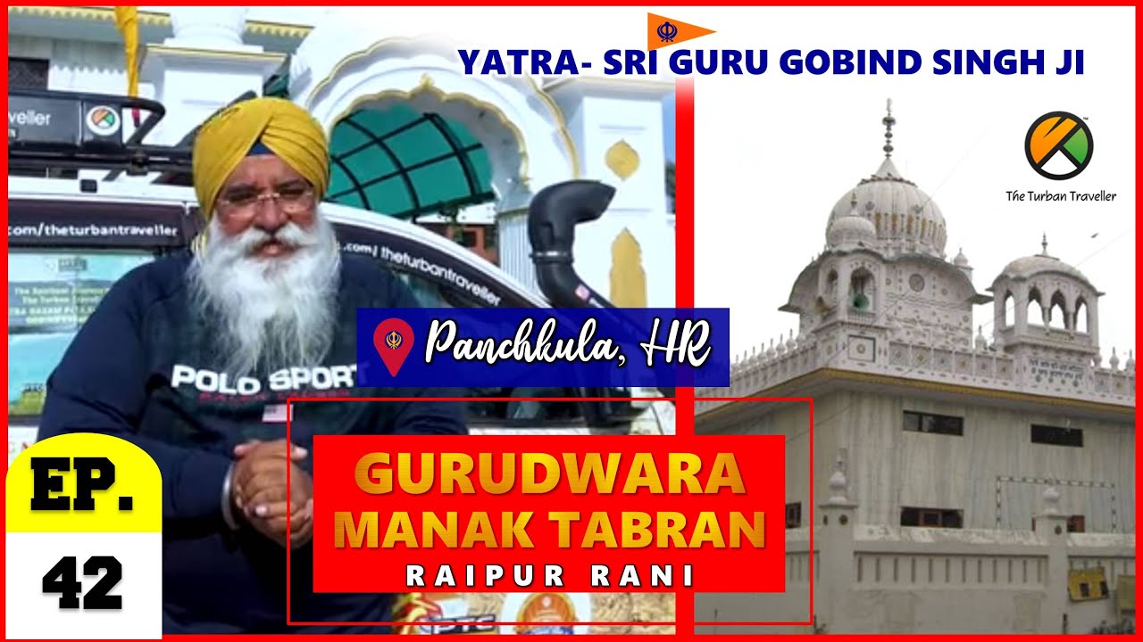 Ep-42 Gurudwara Manak Tabran, Raipur Rani, Panchkula @TheTurbanTraveller