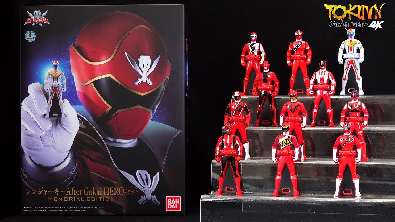 [TMT][1460] Ranger Key After Gokai Hero Set Memorial Edition ! Kaizoku Sentai Gokaiger! (4k)